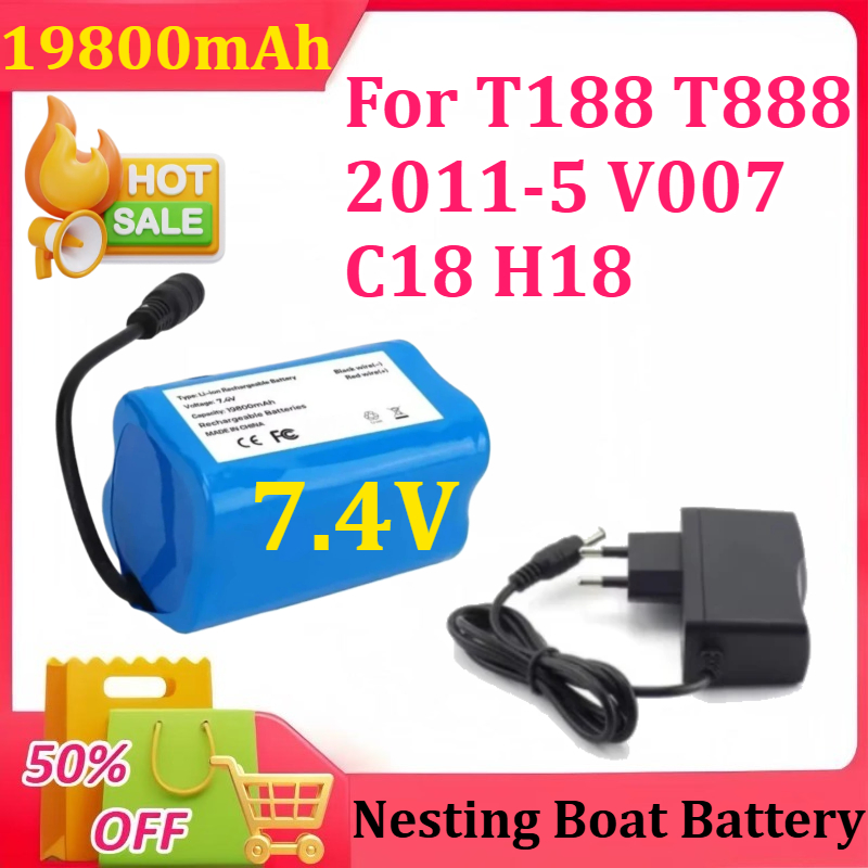 Fish Finder Charger - 7.4 فولت 19800 مللي أمبير بطارية